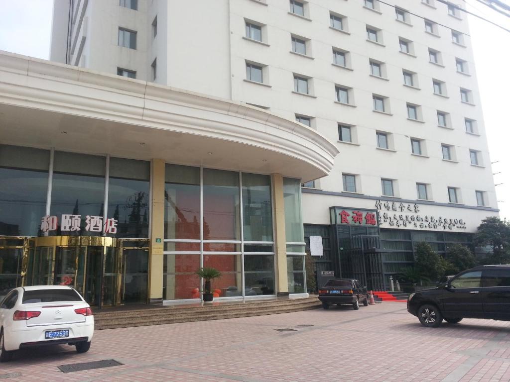 Hotel Yitel Xuhui