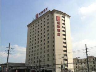 Hotel Yitel Xuhui